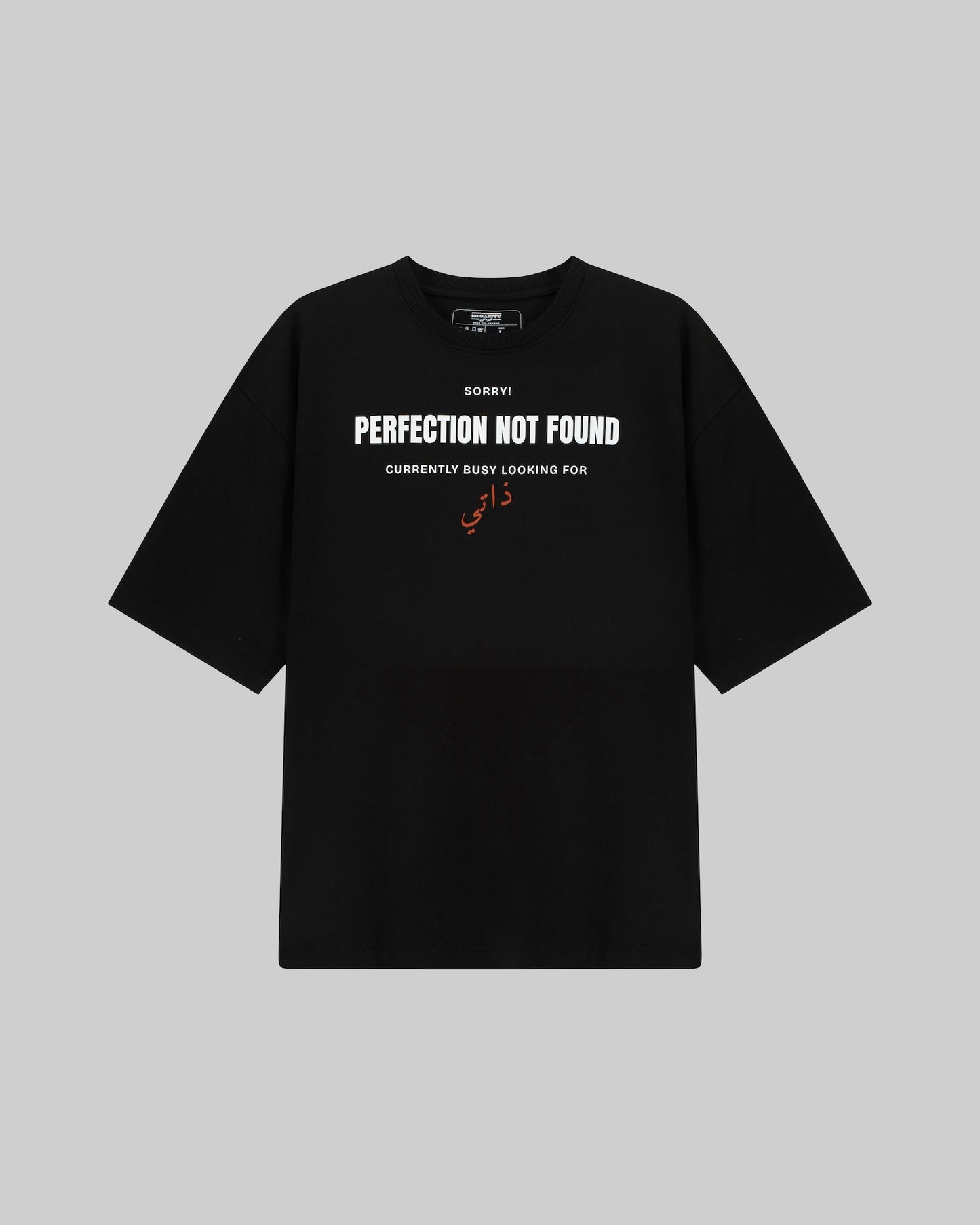 Perfection Not Found