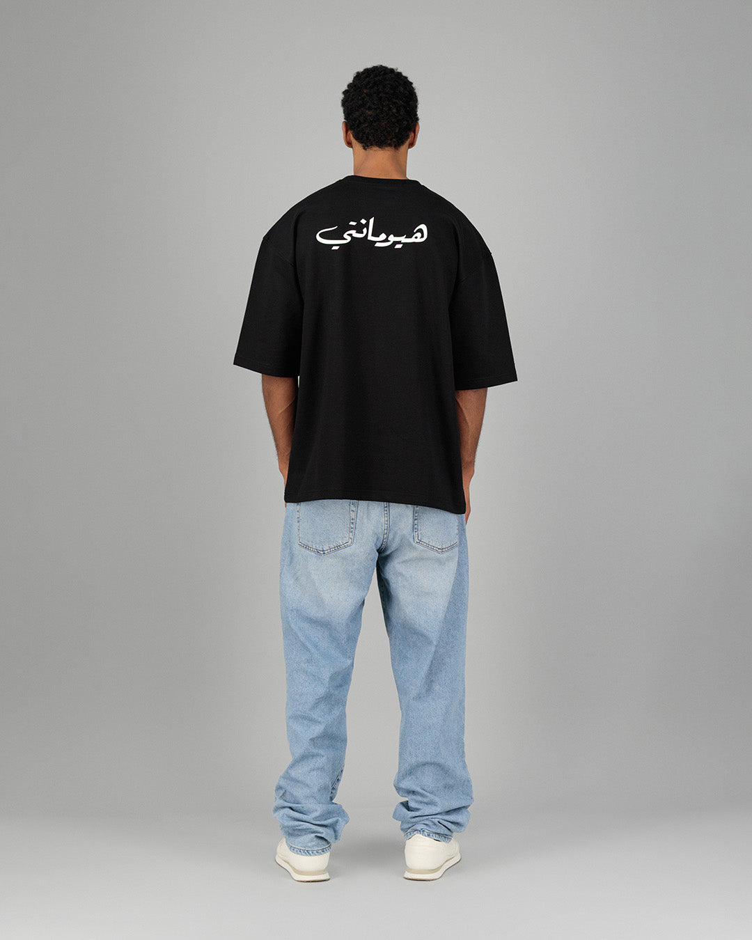 Humanity Arabic