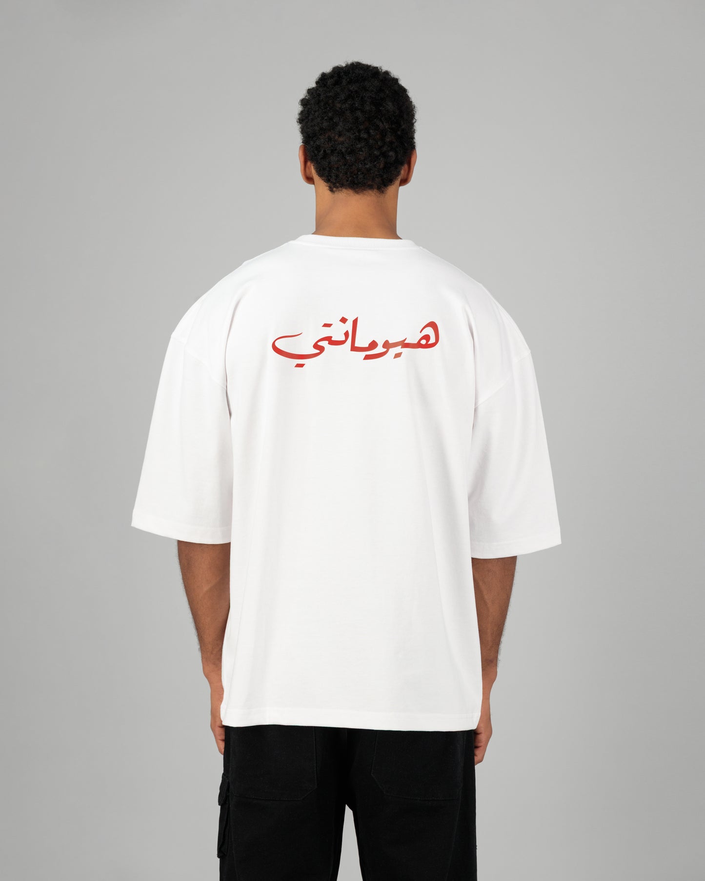 Humanity Arabic