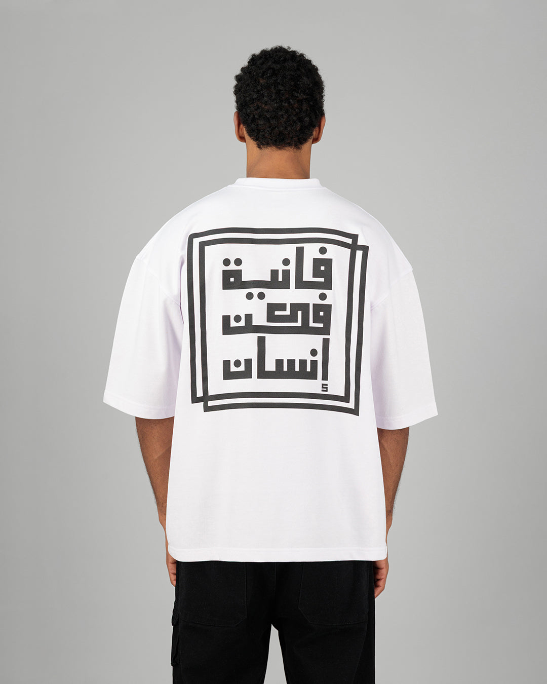 Fania فانية