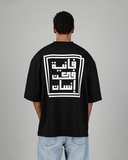 Fania فانية