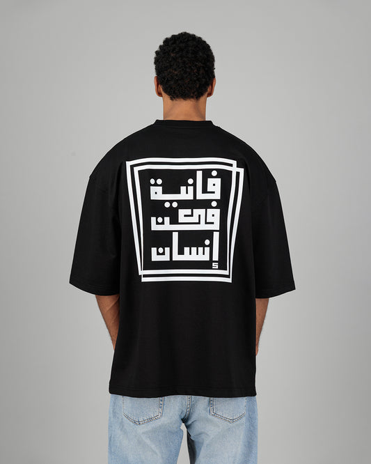 Fania فانية