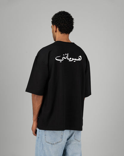 Humanity Arabic