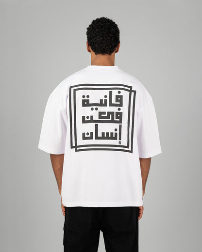 Fania فانية